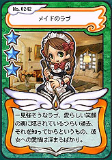 ꡼ No.043 | ȡǦԡפǿʥץ쥤ơAngelLoveOnline緿åץǡȡSeason8βԥݡ