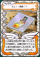 ꡼ No.044 | ȡǦԡפǿʥץ쥤ơAngelLoveOnline緿åץǡȡSeason8βԥݡ