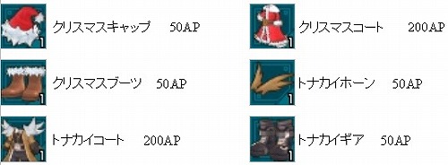 画像ギャラリー No.003のサムネイル画像 / 「Angel Love Online」，冬なのに「かき氷を作って食べよう計画」？