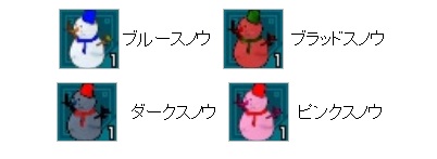 画像ギャラリー No.016のサムネイル画像 / 「Angel Love Online」，冬なのに「かき氷を作って食べよう計画」？