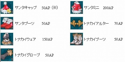画像ギャラリー No.018のサムネイル画像 / 「Angel Love Online」，冬なのに「かき氷を作って食べよう計画」？