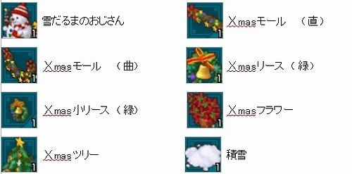 画像ギャラリー No.019のサムネイル画像 / 「Angel Love Online」，冬なのに「かき氷を作って食べよう計画」？