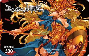 画像ギャラリー No.004のサムネイル画像 / Qonline,4タイトルでNET CASHのキャッシュバックキャンペーン。「AngelLoveOnline」では美水かがみさん描き下ろしの限定NET CASHも