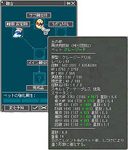 ꡼ No.035 | ȤۻҤΡɹˡȤʡɿãо졩AngelLoveOnline緿åץǡȡSeason9 ʹԥݡ