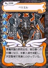 ���������꡼ No.022�Υ���ͥ������ / ��AngelLoveOnline�ס�����˼��Ĥ��Ƥ��ʤ����ڤ��������褦