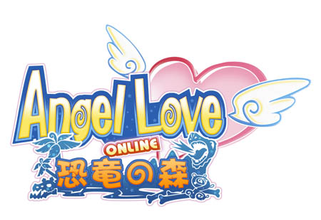 画像ギャラリー No.001のサムネイル画像 / 今度の舞台は恐竜が闊歩する未開の地! 実績システムも導入される「AngelLoveOnline」大型アップデート「Season10 〜恐竜の森〜」先行レポート