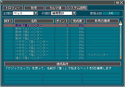 ꡼ No.056 | ٤϶ε⤹̤ϡӥƥƳAngelLoveOnline緿åץǡȡSeason10 εοԥݡ
