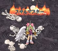 ꡼ No.057 | ٤϶ε⤹̤ϡӥƥƳAngelLoveOnline緿åץǡȡSeason10 εοԥݡ