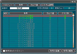 ꡼ No.058 | ٤϶ε⤹̤ϡӥƥƳAngelLoveOnline緿åץǡȡSeason10 εοԥݡ