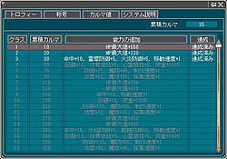 ꡼ No.059 | ٤϶ε⤹̤ϡӥƥƳAngelLoveOnline緿åץǡȡSeason10 εοԥݡ