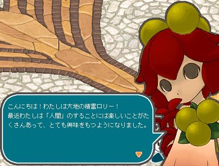 ���������꡼ No.002�Υ���ͥ������ / ��AngelLoveOnline�ס�����NPC�֥��꡼�פΤ��������򤷤褦