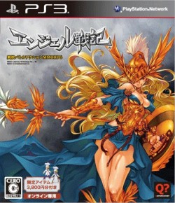 ���������꡼ No.002�Υ���ͥ������ / ��AngelLoveOnline�ס��֥��󥸥����ﵭ�ס����ꥢ���ƥ�εͤ��碌��Ʊ������PlayStation 3�ѥѥå�������7��7����ȯ��