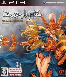 ꡼ No.009Υͥ / AngelLoveOnlineפȡ֥󥸥ﵭפPS3ѥѥåȯ䡣ѥåǸΥ⥢ƥबŵ