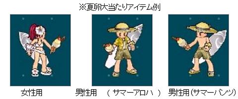 ���������꡼ No.001�Υ���ͥ������ / ��AngelLoveOnline�ס��ڥåȷи���2�ܥ��٥�ȼ»ܡ����ڥåȡ֥ե��˥å����פ�