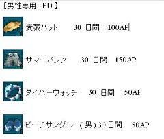 ���������꡼ No.002�Υ���ͥ������ / ��AngelLoveOnline�ס��ڥåȷи���2�ܥ��٥�ȼ»ܡ����ڥåȡ֥ե��˥å����פ�