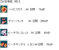 ���������꡼ No.003�Υ���ͥ������ / ��AngelLoveOnline�ס��ڥåȷи���2�ܥ��٥�ȼ»ܡ����ڥåȡ֥ե��˥å����פ�