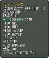 ���������꡼ No.010�Υ���ͥ������ / ��AngelLoveOnline�ס��ڥåȷи���2�ܥ��٥�ȼ»ܡ����ڥåȡ֥ե��˥å����פ�