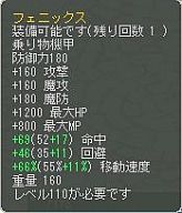 ���������꡼ No.011�Υ���ͥ������ / ��AngelLoveOnline�ס��ڥåȷи���2�ܥ��٥�ȼ»ܡ����ڥåȡ֥ե��˥å����פ�