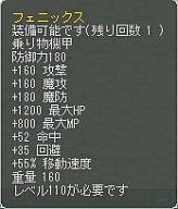 ���������꡼ No.012�Υ���ͥ������ / ��AngelLoveOnline�ס��ڥåȷи���2�ܥ��٥�ȼ»ܡ����ڥåȡ֥ե��˥å����פ�