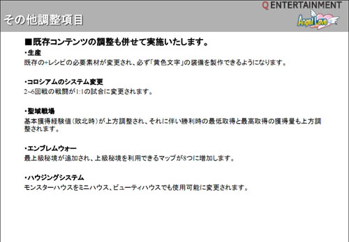 ꡼ No.053 | ʥơƥŤ뿷٥ȤƳAngelLoveOnline緿åץǡȡSeason11 ץݡ