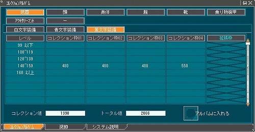 ꡼ No.054 | ʥơƥŤ뿷٥ȤƳAngelLoveOnline緿åץǡȡSeason11 ץݡ