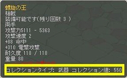 ꡼ No.056 | ʥơƥŤ뿷٥ȤƳAngelLoveOnline緿åץǡȡSeason11 ץݡ