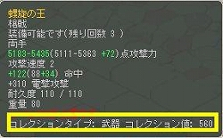 ꡼ No.057 | ʥơƥŤ뿷٥ȤƳAngelLoveOnline緿åץǡȡSeason11 ץݡ