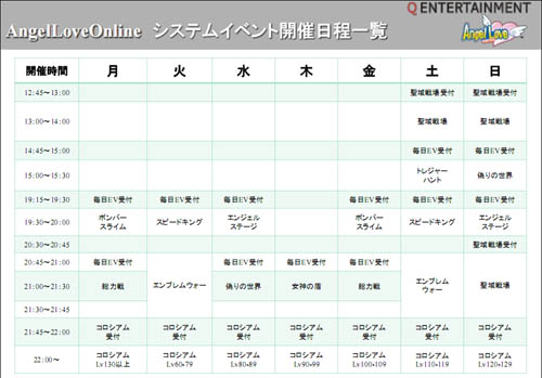꡼ No.058 | ʥơƥŤ뿷٥ȤƳAngelLoveOnline緿åץǡȡSeason11 ץݡ