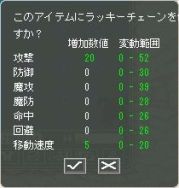画像ギャラリー No.018のサムネイル画像 / 「AngelLoveOnline」，新人応援イベントで乗り物｢ヘブンピグ」などを入手しよう