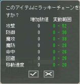 画像ギャラリー No.019のサムネイル画像 / 「AngelLoveOnline」，新人応援イベントで乗り物｢ヘブンピグ」などを入手しよう