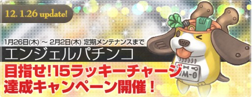 ꡼ No.003Υͥ / AngelLoveOnlineסȥå㡼ɤƥƥꤷ褦