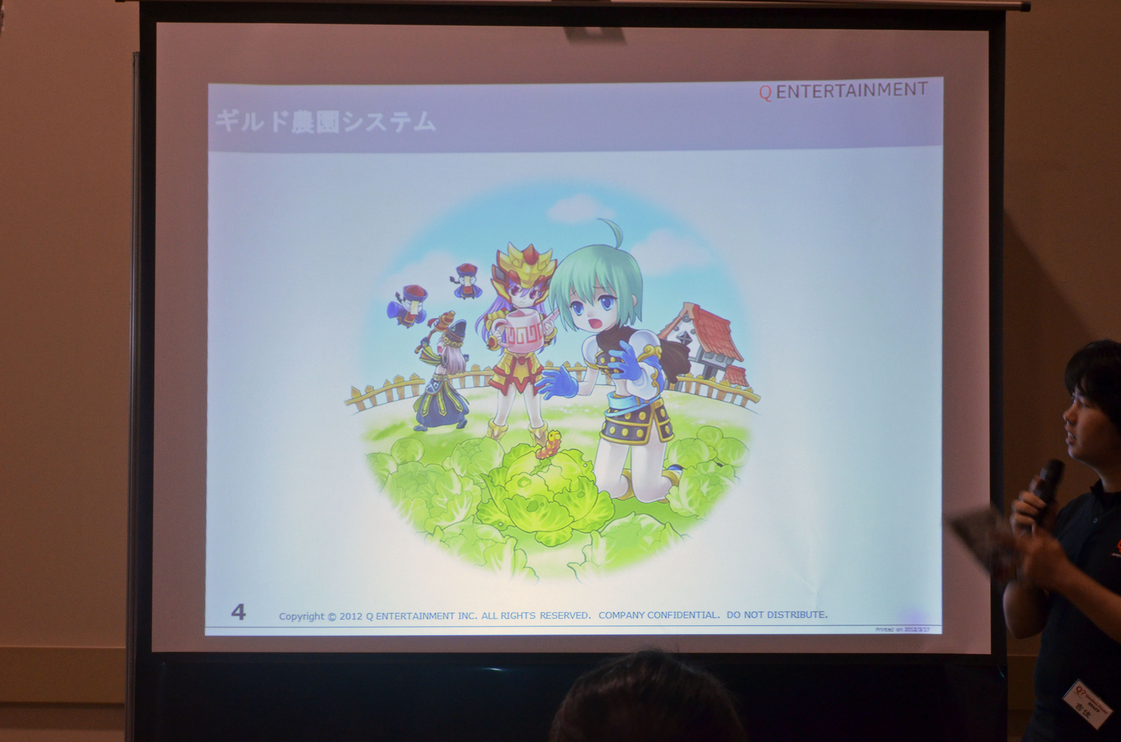 画像集 005 キューエンタテインメントのファン感謝祭 Qonline Fiesta 12 の模様をレポート 各タイトルの新情報が明らかに 4gamer Net