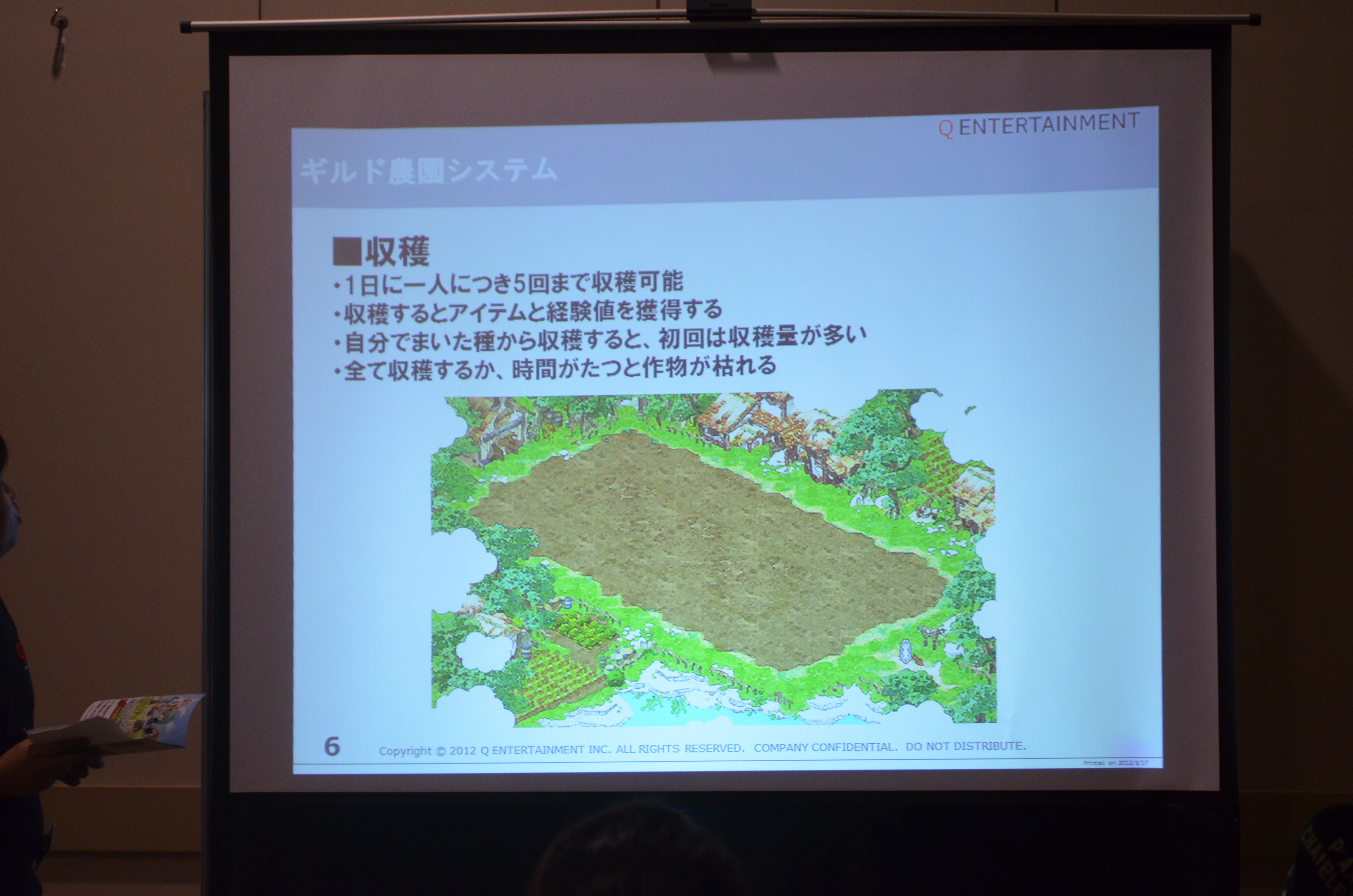 画像集 005 キューエンタテインメントのファン感謝祭 Qonline Fiesta 12 の模様をレポート 各タイトルの新情報が明らかに 4gamer Net
