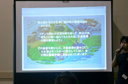 ���������꡼ No.003�Υ���ͥ������ / ���塼���󥿥ƥ�����ȤΥե��󴶼պס�Qonline Fiesta 2012�פ����ͤ��ݡ��ȡ��ƥ����ȥ�ο��������餫��