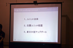 ���������꡼ No.011�Υ���ͥ������ / ���塼���󥿥ƥ�����ȤΥե��󴶼պס�Qonline Fiesta 2012�פ����ͤ��ݡ��ȡ��ƥ����ȥ�ο��������餫��