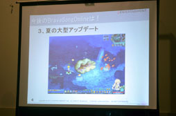 ���������꡼ No.014�Υ���ͥ������ / ���塼���󥿥ƥ�����ȤΥե��󴶼պס�Qonline Fiesta 2012�פ����ͤ��ݡ��ȡ��ƥ����ȥ�ο��������餫��