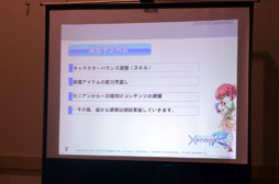 ���������꡼ No.019�Υ���ͥ������ / ���塼���󥿥ƥ�����ȤΥե��󴶼պס�Qonline Fiesta 2012�פ����ͤ��ݡ��ȡ��ƥ����ȥ�ο��������餫��