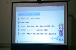 ���������꡼ No.020�Υ���ͥ������ / ���塼���󥿥ƥ�����ȤΥե��󴶼պס�Qonline Fiesta 2012�פ����ͤ��ݡ��ȡ��ƥ����ȥ�ο��������餫��