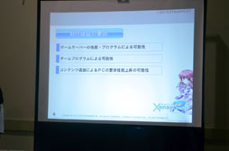 ���������꡼ No.021�Υ���ͥ������ / ���塼���󥿥ƥ�����ȤΥե��󴶼պס�Qonline Fiesta 2012�פ����ͤ��ݡ��ȡ��ƥ����ȥ�ο��������餫��