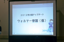 ���������꡼ No.022�Υ���ͥ������ / ���塼���󥿥ƥ�����ȤΥե��󴶼պס�Qonline Fiesta 2012�פ����ͤ��ݡ��ȡ��ƥ����ȥ�ο��������餫��