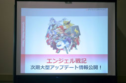 ���������꡼ No.029�Υ���ͥ������ / ���塼���󥿥ƥ�����ȤΥե��󴶼պס�Qonline Fiesta 2012�פ����ͤ��ݡ��ȡ��ƥ����ȥ�ο��������餫��