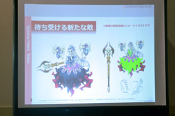 ���������꡼ No.031�Υ���ͥ������ / ���塼���󥿥ƥ�����ȤΥե��󴶼պס�Qonline Fiesta 2012�פ����ͤ��ݡ��ȡ��ƥ����ȥ�ο��������餫��