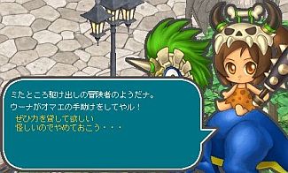 ���������꡼ No.013�Υ���ͥ������ / ��AngelLoveOnline�ס����֥��ã��GM���٥�ȤˤĤ��ưո����罸�楴��