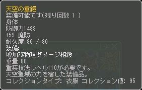 ���������꡼ No.021�Υ���ͥ������ / ��AngelLoveOnline�׿������ƥ�֥��󥸥������󥸥������ȡפ����