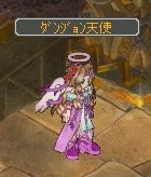 ���������꡼ No.023�Υ���ͥ������ / ��AngelLoveOnline�׿������ƥ�֥��󥸥������󥸥������ȡפ����