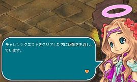 ���������꡼ No.024�Υ���ͥ������ / ��AngelLoveOnline�׿������ƥ�֥��󥸥������󥸥������ȡפ����