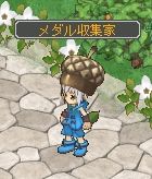 ���������꡼ No.030�Υ���ͥ������ / ��AngelLoveOnline�׿������ƥ�֥��󥸥������󥸥������ȡפ����