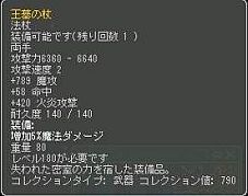 ���������꡼ No.035�Υ���ͥ������ / ��AngelLoveOnline�׿������ƥ�֥��󥸥������󥸥������ȡפ����