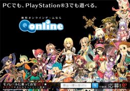 ꡼ No.002 | QOnlineץݥ˽񤫤줿ɤϤƥƥ餪