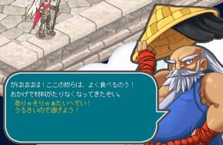 画像ギャラリー No.005のサムネイル画像 / 「AngelLoveOnline」お祭りにちなんだアイテムが手に入るイベントを開催